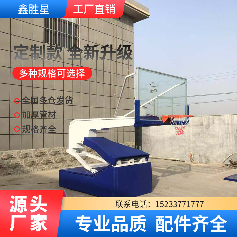 邢台市AI智能健身器材地埋篮球架 - 排名