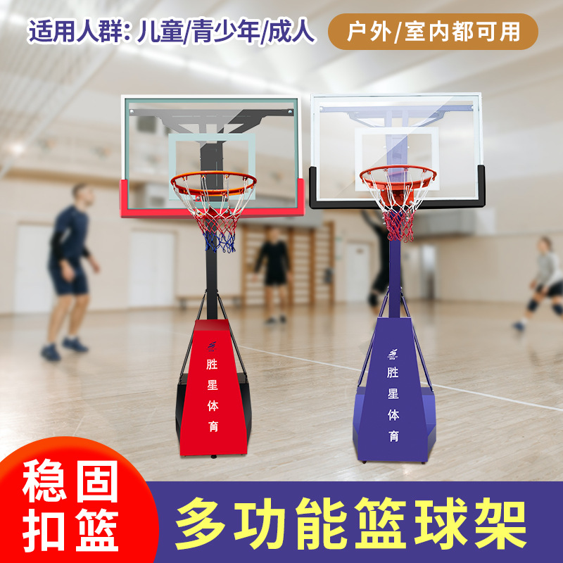 邢台市小区健身器材地埋篮球架 - 哪里好