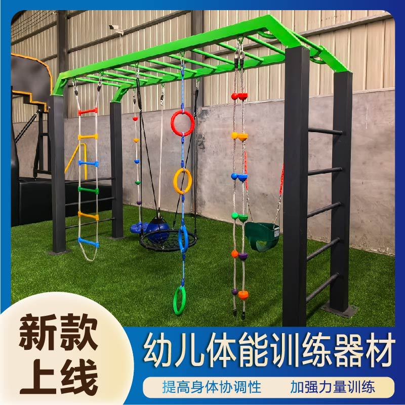 邢台市公园健身器材壁挂篮球架 - 排名